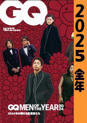 [日本版] GQ2025 full year全年合集订阅